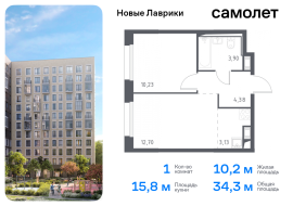 Продажа, Квартира или комната