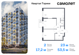 Продажа, Квартира или комната