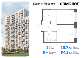 Москва, жилой комплекс Квартал Марьино, к4, Продажа, Квартира или комната