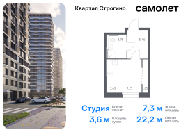 Красногорск, Продажа, Квартира или комната