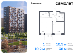 Москва, жилой комплекс Алхимово, 14, Продажа, Квартира или комната