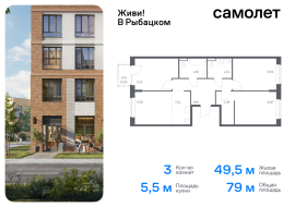 Санкт-Петербург, Советский проспект, 10, Продажа, Квартира или комната