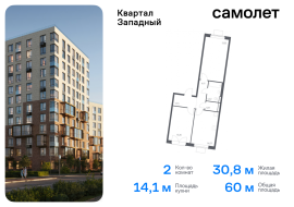 Москва, жилой комплекс Квартал Западный, 10, Продажа, Квартира или комната