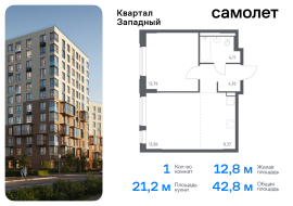 Москва, жилой комплекс Квартал Западный, 10, Продажа, Квартира или комната