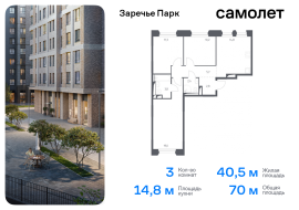 Продажа, Квартира или комната