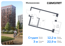 Москва, жилой комплекс Молжаниново, к5, Продажа, Квартира или комната