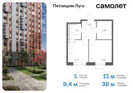 Продажа, Квартира или комната