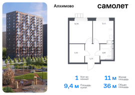 Москва, жилой комплекс Алхимово, к9, Продажа, Квартира или комната