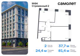 Москва, Стремянный пер, 2, Продажа, Квартира или комната