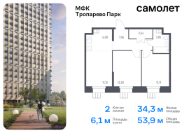 Москва, квартал № 2, 5с1, Продажа, Квартира или комната