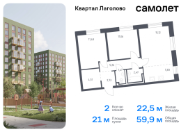 Продажа, Квартира или комната