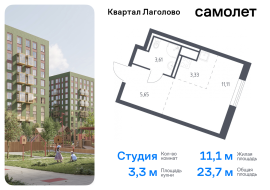 Продажа, Квартира или комната