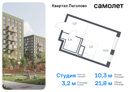 Продажа, Квартира или комната