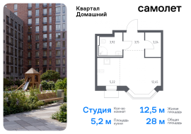 Москва, жилой комплекс Квартал Домашний, 2, Продажа, Квартира или комната