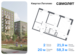 Продажа, Квартира или комната