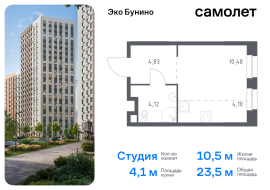 Москва, жилой комплекс Эко Бунино, 14.2, Продажа, Квартира или комната