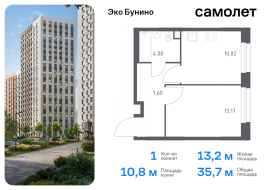 Москва, жилой комплекс Эко Бунино, 14.2, Продажа, Квартира или комната