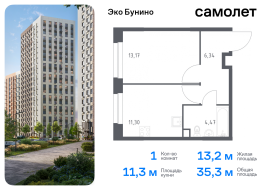 Москва, жилой комплекс Эко Бунино, 14.2, Продажа, Квартира или комната