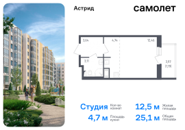 Санкт-Петербург, проспект Ленина, 60, Продажа, Квартира или комната