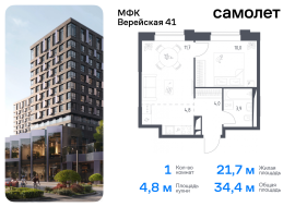 Москва, жилой комплекс Верейская 41, 4.1, Продажа, Квартира или комната