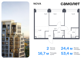 Москва, жилой комплекс Нова, к3, Продажа, Квартира или комната