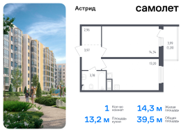 Санкт-Петербург, проспект Ленина, 60, Продажа, Квартира или комната