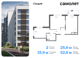 Санкт-Петербург, жилой комплекс Сандэй, 7.3, Продажа, Квартира или комната