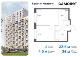 Москва, жилой комплекс Квартал Марьино, к4, Продажа, Квартира или комната