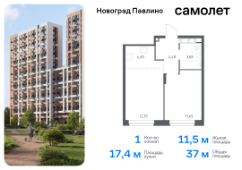 Продажа, Квартира или комната