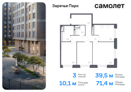 Продажа, Квартира или комната