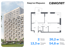 Москва, жилой комплекс Квартал Марьино, к4, Продажа, Квартира или комната