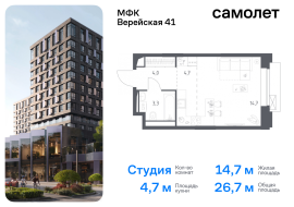 Москва, жилой комплекс Верейская 41, 2.2, Продажа, Квартира или комната