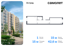 Санкт-Петербург, проспект Ленина, 60, Продажа, Квартира или комната