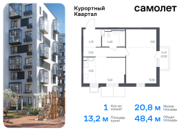 Санкт-Петербург, жилой комплекс Курортный квартал, 7, Продажа, Квартира или комната