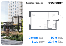 Москва, жилой комплекс Квартал Герцена, к1, Продажа, Квартира или комната