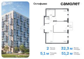 Москва, жилой комплекс Остафьево, к19, Продажа, Квартира или комната