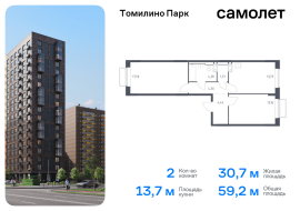 Продажа, Квартира или комната