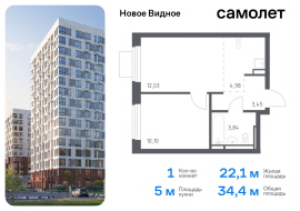 Продажа, Квартира или комната