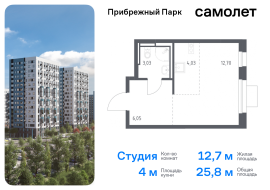 Продажа, Квартира или комната