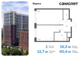 Москва, Хорошёвская 3-я ул, 17А, Продажа, Квартира или комната