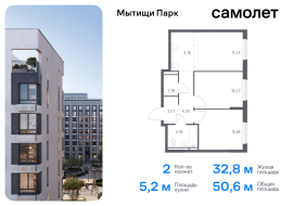 Мытищи, Продажа, Квартира или комната