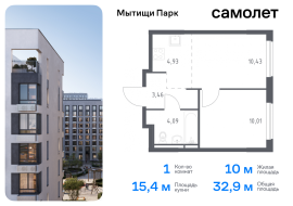 Мытищи, Продажа, Квартира или комната