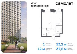 Москва, многофункциональный комплекс Тропарево Парк, к2.3, Продажа, Квартира или комната