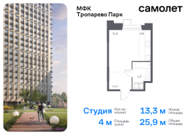 Москва, многофункциональный комплекс Тропарево Парк, к2.3, Продажа, Квартира или комната