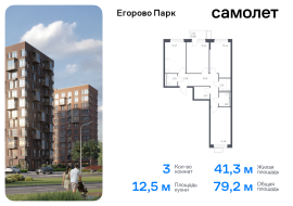 Продажа, Квартира или комната