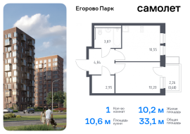 Продажа, Квартира или комната