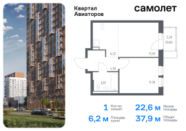 Балашиха, Продажа, Квартира или комната