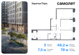 Продажа, Квартира или комната