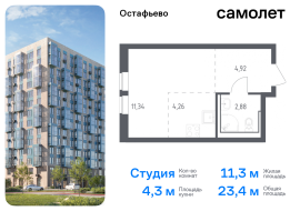 Москва, жилой комплекс Остафьево, к17, Продажа, Квартира или комната