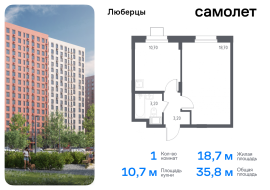 Люберцы, Продажа, Квартира или комната